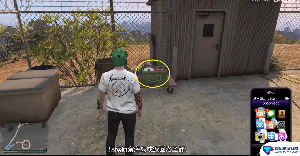 gta5保安照片 GTA5保安服装位置攻略