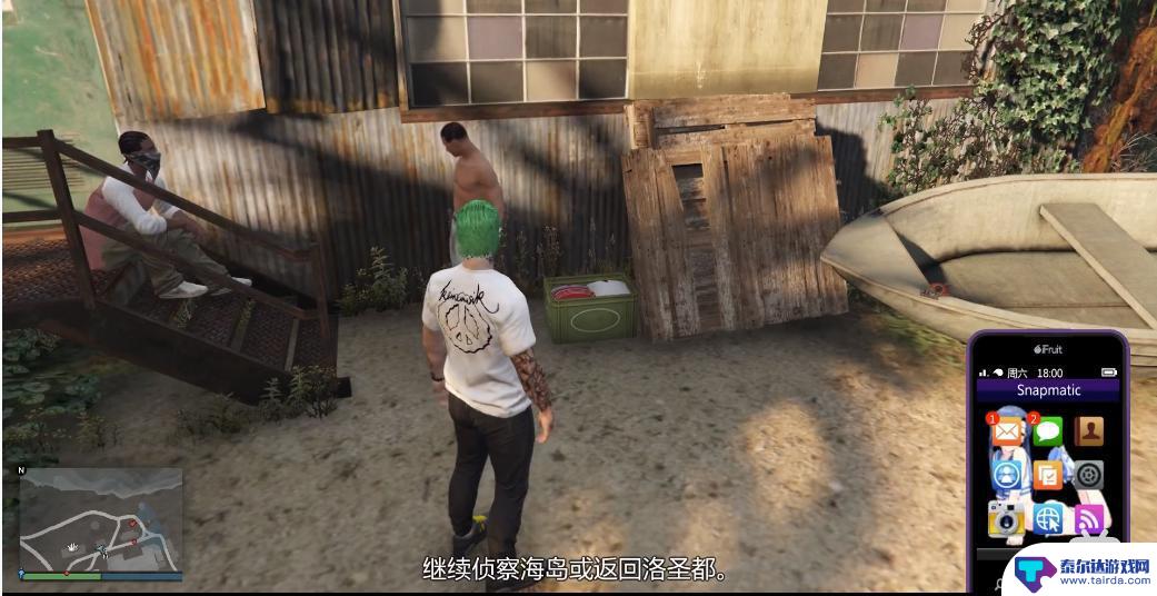 gta5保安照片 GTA5保安服装位置攻略