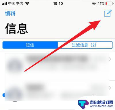 苹果手机怎么拍变脸术 iphone怎么制作猪脸表情