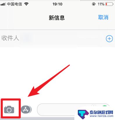 苹果手机怎么拍变脸术 iphone怎么制作猪脸表情