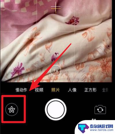 苹果手机怎么拍变脸术 iphone怎么制作猪脸表情