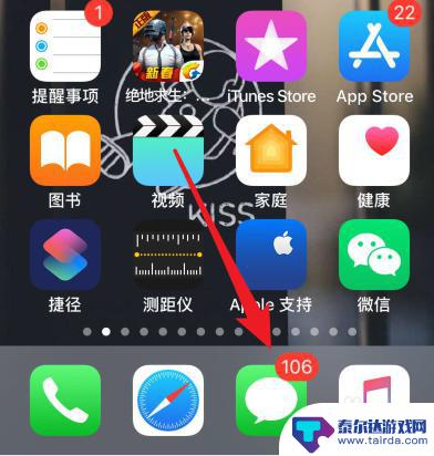 苹果手机怎么拍变脸术 iphone怎么制作猪脸表情