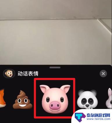 苹果手机怎么拍变脸术 iphone怎么制作猪脸表情