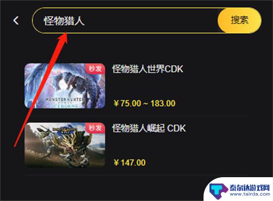 steamcdkey购买平台 Steam游戏cdkey正版购买攻略