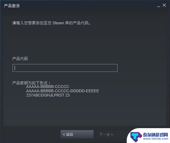 steamcdkey购买平台 Steam游戏cdkey正版购买攻略