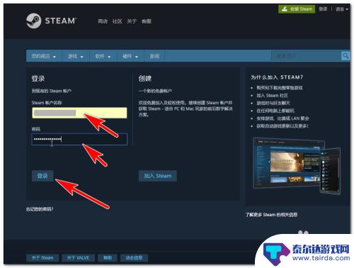 steam怎么解绑手机令牌 Steam手机令牌绑定和解绑步骤