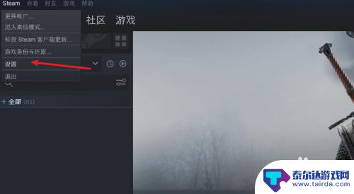 手机steam令牌怎么解锁 steam手机令牌解绑方法