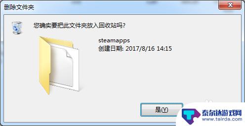 steam密码更改后仍登录不了 Steam更改密码后登录密码错误怎么办