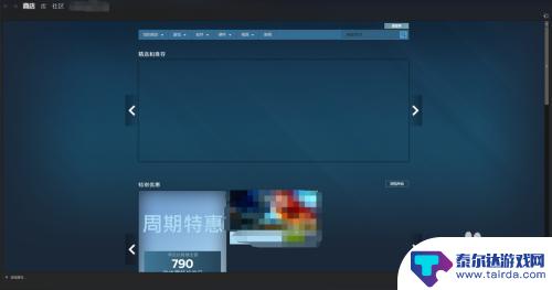 steam密码更改后仍登录不了 Steam更改密码后登录密码错误怎么办