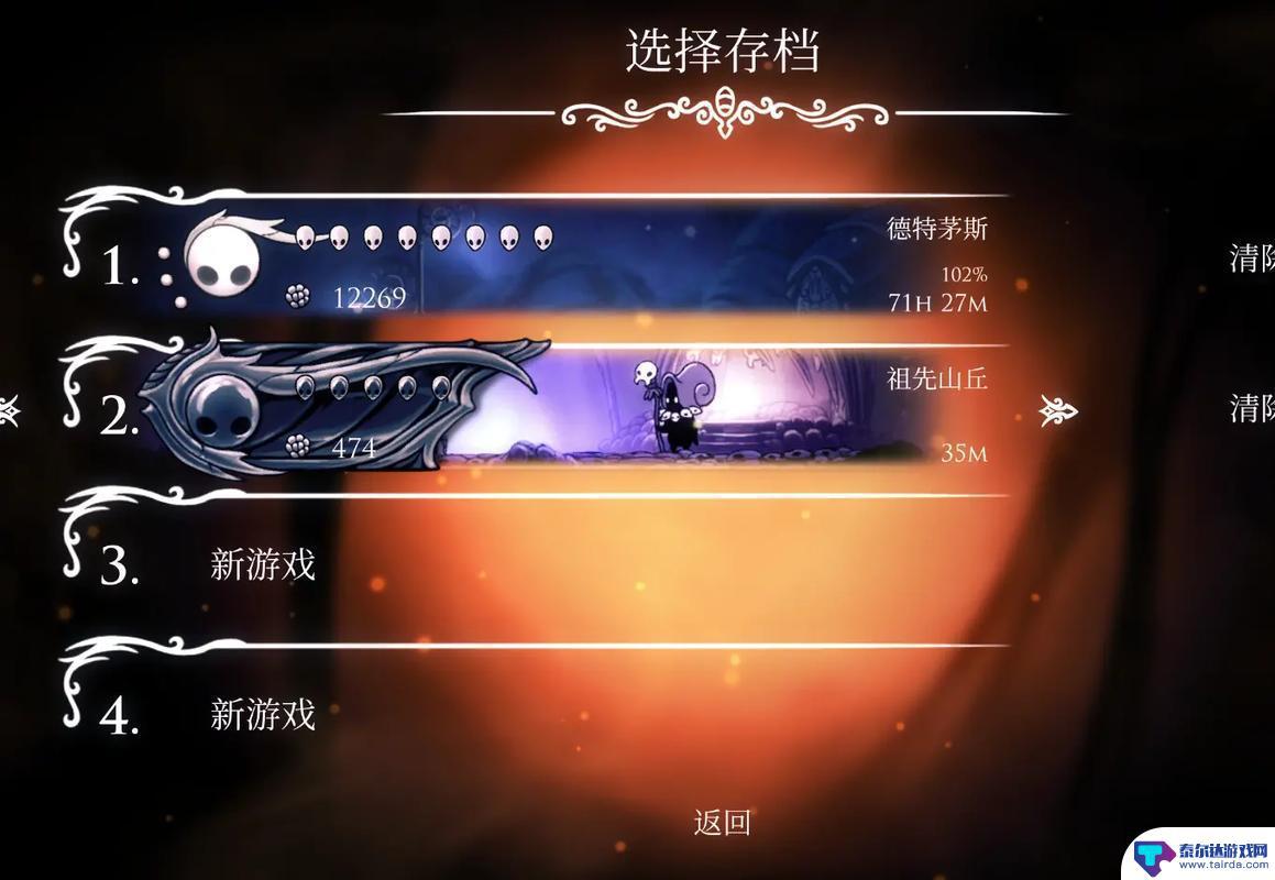 steam空洞骑士中文怎么调 空洞骑士中文语音调整