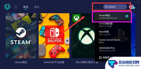 steam改地区封号会怎样 steam跨区封号风险