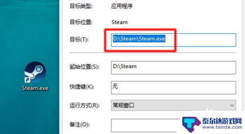 怎么找到steam的游戏目录 steam游戏安装目录在哪个文件夹