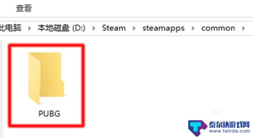 怎么找到steam的游戏目录 steam游戏安装目录在哪个文件夹