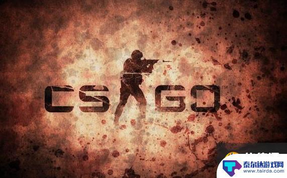 csgo国际服启动项 CSGO国际服启动项修改