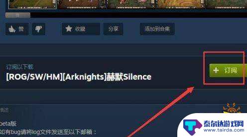 steam饥荒怎么用神话模组 Steam饥荒mod推荐