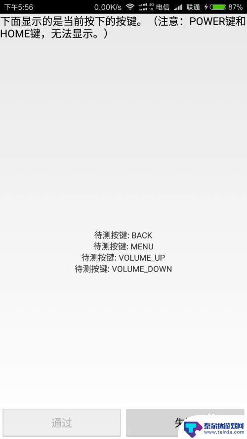 如何检查手机显卡是否正常 手机硬件自检方法
