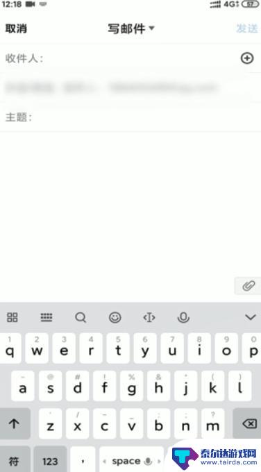 手机怎么用qq发邮件到别人邮箱 怎么在手机QQ上发邮件到别人邮箱