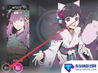 音乐世界怎么给角色换皮肤 Cytus2换皮肤步骤