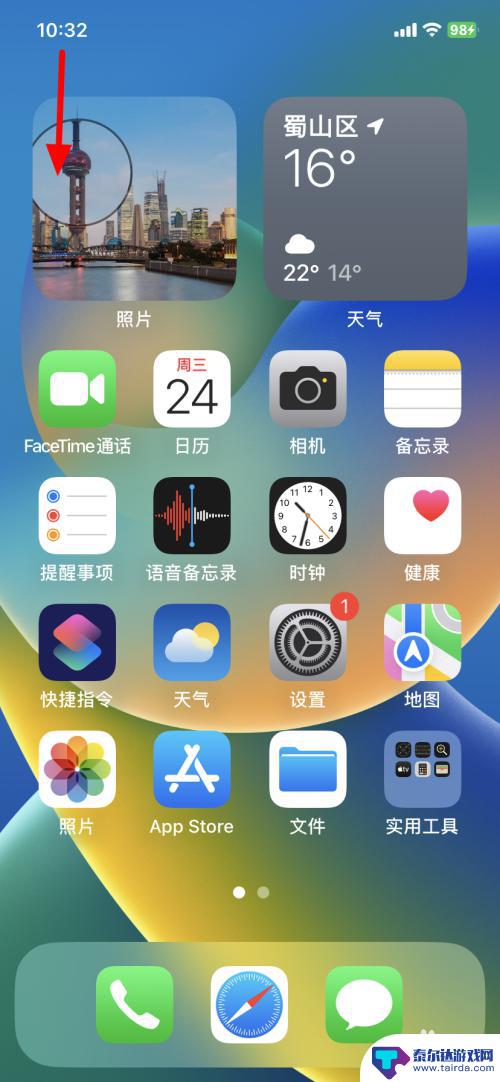 iphone14切换壁纸 按住屏幕 苹果手机怎么快速更换壁纸