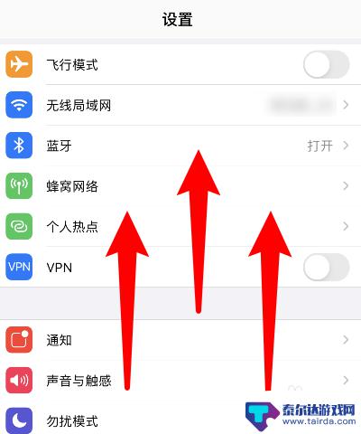 iphone镜像怎么关闭 苹果手机相机怎么调整镜像模式