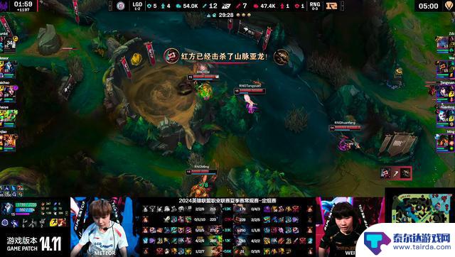 LPL：LGD双杀RNG，开赛四连败未尝胜利，将其逼入涅槃组