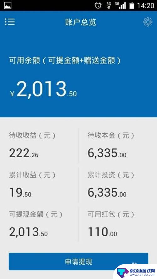 手机不显示短信验证码怎么回事 手机验证码收不到怎么办