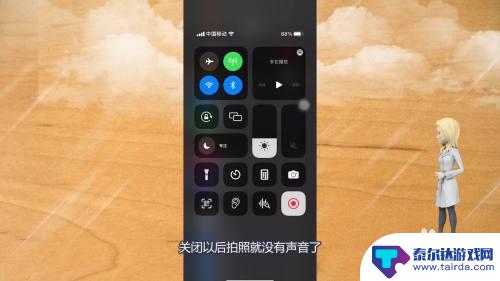 iphone拍照快门声音怎么关闭 怎么在苹果手机上关闭拍照声音