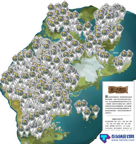 原神薄荷采集地点 原神薄荷采集点周围资源点