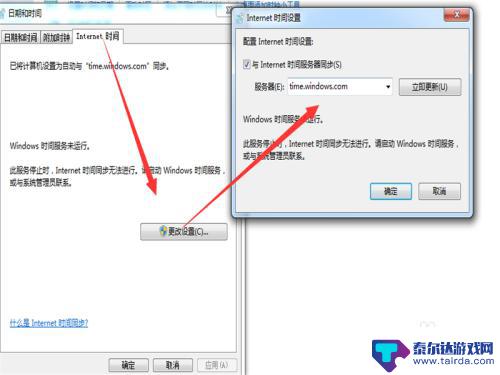 英雄联盟弹出证书 英雄联盟提示证书过期