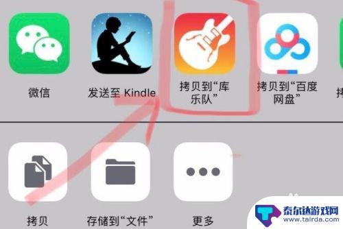 苹果手机怎样设置qq音乐铃声 QQ音乐iPhone铃声设置步骤