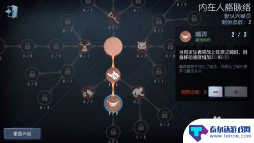 第五人格怎么玩监管者 第五人格监管者怎么提高胜率