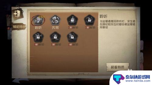 第五人格怎么玩监管者 第五人格监管者怎么提高胜率