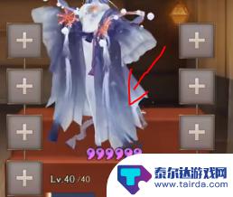 阴阳师如何看体力具体数值 阴阳师游戏中如何查看体力具体数值