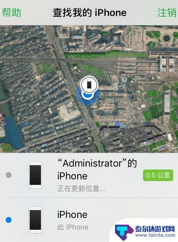 iphone怎么定位另一个id手机位置 如何在苹果iPhone手机上定位另一台iPhone手机