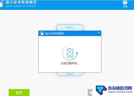 vivo手机锁屏怎么去除 vivo手机强制解锁方法