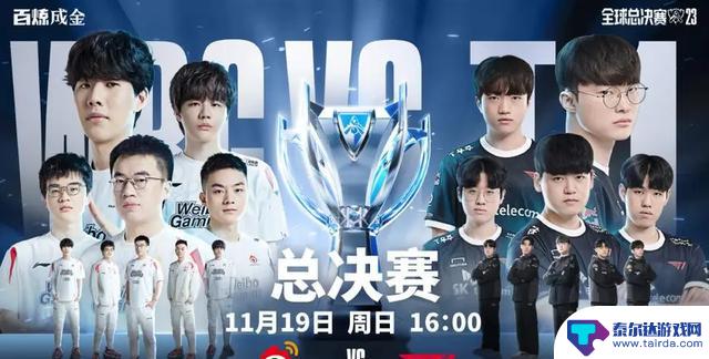 小虎发条团战拉到四人，WBG3-1战胜LNG晋级LOL-S14四强