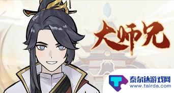 我的门派怎么拿大师兄 大师兄属性怎么选择