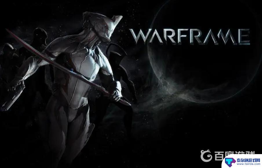 warframe怎么进入自己的航道星舰 Warframe怎么进入自己的航道飞船