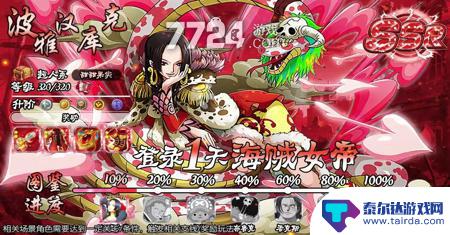 海底冒险记黄金国度兑换码 海底冒险记黄金国度通用礼包码