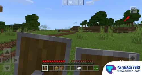 我的世界手游如何使用盾牌 我的世界手机版盾牌怎么打开