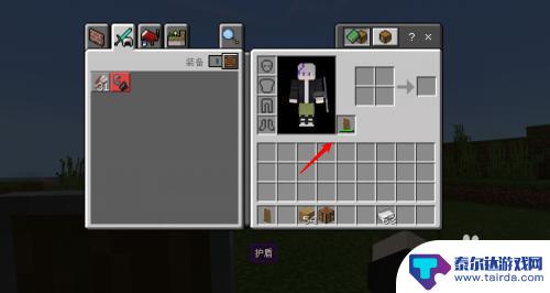 我的世界手游如何使用盾牌 我的世界手机版盾牌怎么打开