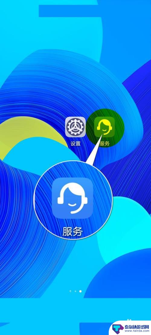 如何检查手机所有应用正常 华为手机功能检测方法
