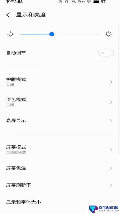 手机字体怎么显示超大图片 怎么调整手机字体成老年人使用的特大字体