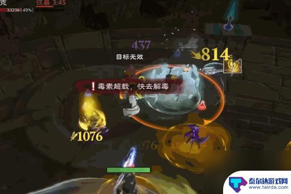 塔瑞斯世界怎么拿buff 塔瑞斯世界合成博士BOSS怎么打