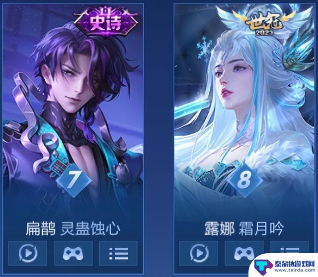 多款皮肤折扣改变销量格局,怒海麟威首次杀进前十:皮肤销量报告