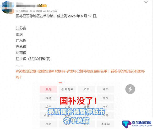 国补即将退出市场？在最后时刻抢购手机，为何我觉得这款比苹果更值得入手？