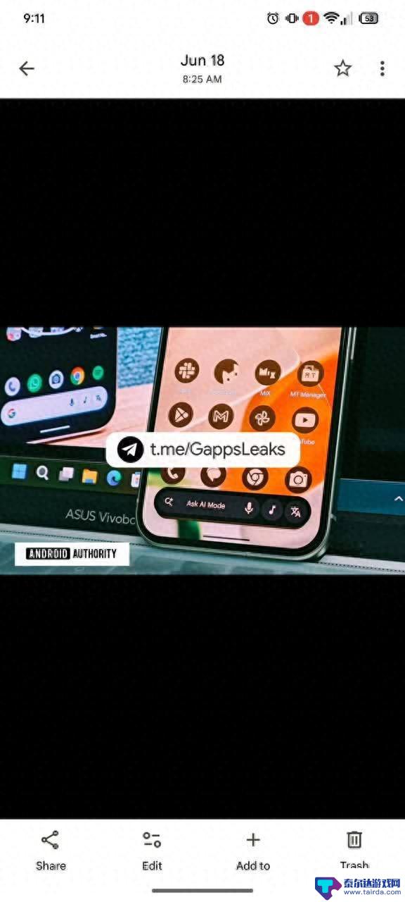 安卓版谷歌相册App或将在本月迎来最大改版，更新内容令人期待