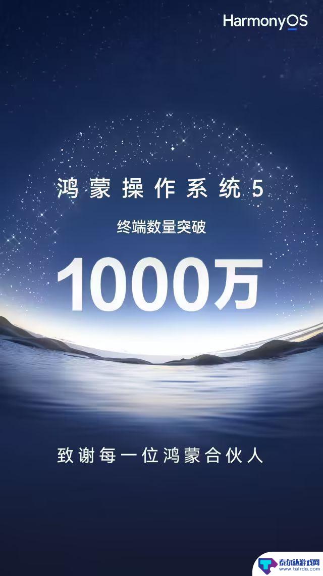 余承东谈鸿蒙系统发展:预计9月底将与iOS和安卓功能完备度拉平【前沿】
