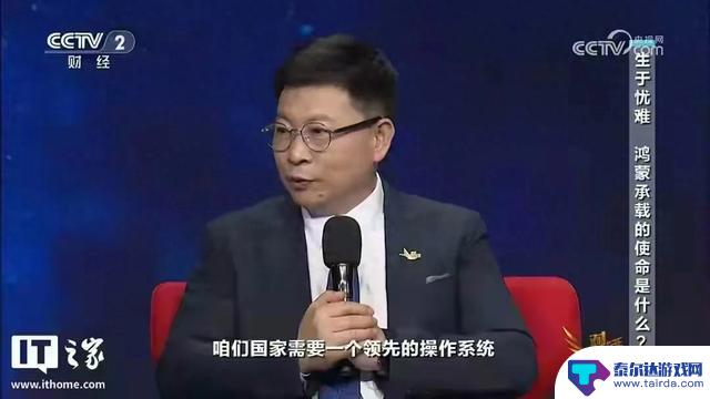“鸿蒙用户超过千万，安卓时代即将结束？”