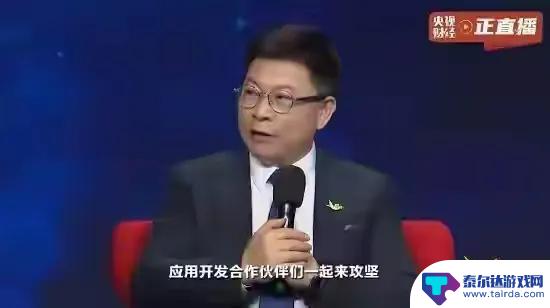 “鸿蒙用户超过千万,安卓时代即将结束?”